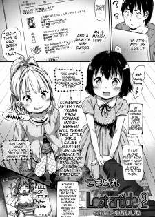 [Komame Maru] Lost Article 2 Zenpen Koharu Ijiri (COMIC LO 2017-06) [English] [BlindEye] [Digital] - page 1