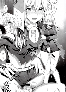 (COMIC1☆11) [Crazy9 (Ichitaka)] C9-29 W Alter-chan to (Fate/Grand Order) - page 9