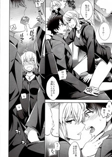 (COMIC1☆11) [Crazy9 (Ichitaka)] C9-29 W Alter-chan to (Fate/Grand Order) - page 6