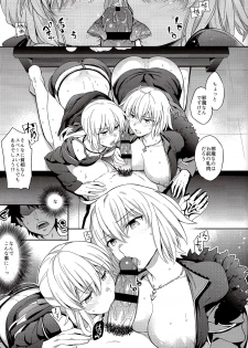 (COMIC1☆11) [Crazy9 (Ichitaka)] C9-29 W Alter-chan to (Fate/Grand Order) - page 3