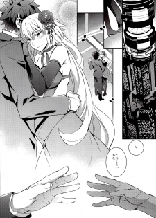 (COMIC1☆11) [Crazy9 (Ichitaka)] C9-29 W Alter-chan to (Fate/Grand Order) - page 24