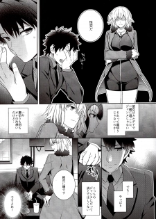 (COMIC1☆11) [Crazy9 (Ichitaka)] C9-29 W Alter-chan to (Fate/Grand Order) - page 5