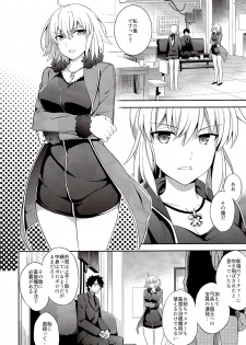 (COMIC1☆11) [Crazy9 (Ichitaka)] C9-29 W Alter-chan to (Fate/Grand Order) - page 4