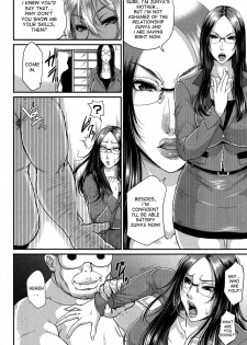 [Toguchi Masaya] Wotome Haha Ch. 4 Zenpen | Wotome Haha Ch. 4 pt 2 (COMIC MILF 2017-06 Vol.36) [English] [desudesu] [Digital] - page 2