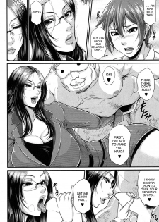 [Toguchi Masaya] Wotome Haha Ch. 4 Zenpen | Wotome Haha Ch. 4 pt 2 (COMIC MILF 2017-06 Vol.36) [English] [desudesu] [Digital] - page 4