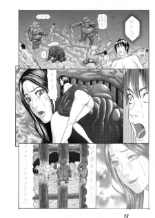 [Watanabe Tou(Watanabe Kenpo)] Butaningen no Toride [Decensored] - page 28