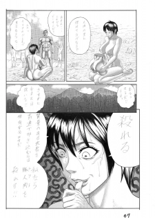 [Watanabe Tou(Watanabe Kenpo)] Butaningen no Toride [Decensored] - page 47