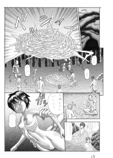 [Watanabe Tou(Watanabe Kenpo)] Butaningen no Toride [Decensored] - page 13