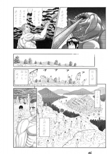 [Watanabe Tou(Watanabe Kenpo)] Butaningen no Toride [Decensored] - page 46
