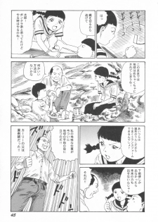 [Kago Shintarou] Black Theater Obaa-chan ga Shitai Kusai yo - page 46