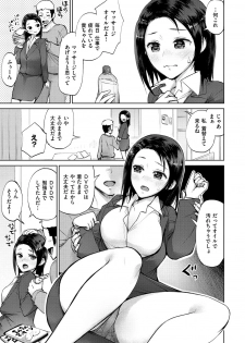 [Madoutei] Zenbu Ecchi na Hanashi [Digital] - page 43