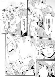 (C90) [Mokoke (Mokokee)] Vampy-chan Love Love Ecchi Book (Granblue Fantasy) [Chinese] [CE家族社] - page 8