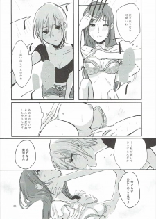 (C90) [Yuribatake Bokujou (Kon)] Obsessed 02 (THE IDOLM@STER CINDERELLA GIRLS) - page 37