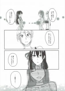 (C90) [Yuribatake Bokujou (Kon)] Obsessed 02 (THE IDOLM@STER CINDERELLA GIRLS) - page 31