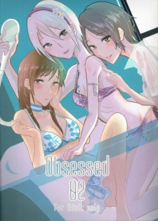 (C90) [Yuribatake Bokujou (Kon)] Obsessed 02 (THE IDOLM@STER CINDERELLA GIRLS)