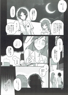 (C90) [Yuribatake Bokujou (Kon)] Obsessed 02 (THE IDOLM@STER CINDERELLA GIRLS) - page 6