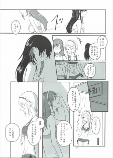 (C90) [Yuribatake Bokujou (Kon)] Obsessed 02 (THE IDOLM@STER CINDERELLA GIRLS) - page 32