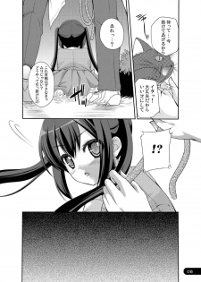 [Kuusou RIOT! (Sakura Hanatsumi)] Ubaware Innocent Cat (K-ON!) [Digital] - page 7