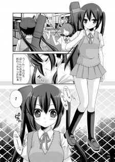 [Kuusou RIOT! (Sakura Hanatsumi)] Ubaware Innocent Cat (K-ON!) [Digital] - page 5