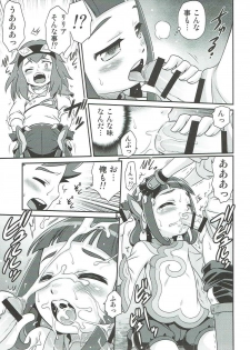 (C91) [Studio Tar (Kyouichirou)] Lilia ni Muchaburi Ride On!! (Monster Hunter) - page 6