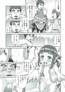 (C91) [Studio Tar (Kyouichirou)] Lilia ni Muchaburi Ride On!! (Monster Hunter) - page 16