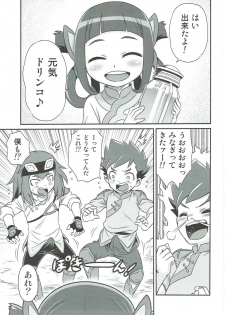 (C91) [Studio Tar (Kyouichirou)] Lilia ni Muchaburi Ride On!! (Monster Hunter) - page 2