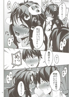 (C89) [Koorigoya (Chinyoko)] Kaze o Hiita Shimamura Uzuki wa Erokatta (THE IDOLM@STER CINDERELLA GIRLS) - page 15