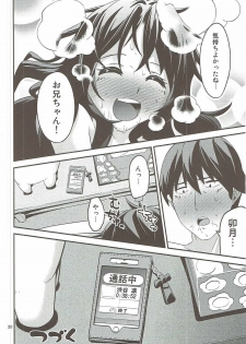 (C89) [Koorigoya (Chinyoko)] Kaze o Hiita Shimamura Uzuki wa Erokatta (THE IDOLM@STER CINDERELLA GIRLS) - page 19
