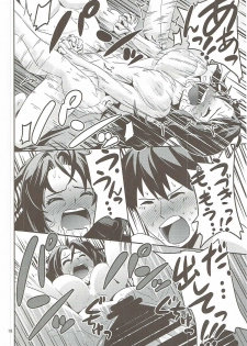 (C89) [Koorigoya (Chinyoko)] Kaze o Hiita Shimamura Uzuki wa Erokatta (THE IDOLM@STER CINDERELLA GIRLS) - page 17
