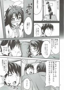 (C89) [Koorigoya (Chinyoko)] Kaze o Hiita Shimamura Uzuki wa Erokatta (THE IDOLM@STER CINDERELLA GIRLS) - page 4