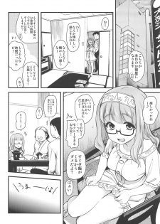 (COMIC1☆11) [Shin Hijiridou Honpo (Hijiri Tsukasa)] Takebe Saori-chan toiu Kanojo to Ooarai Date de Ippaku suru Hanashi. (Girls und Panzer) - page 5
