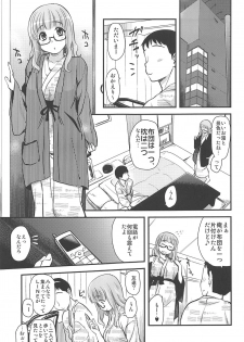 (COMIC1☆11) [Shin Hijiridou Honpo (Hijiri Tsukasa)] Takebe Saori-chan toiu Kanojo to Ooarai Date de Ippaku suru Hanashi. (Girls und Panzer) - page 10