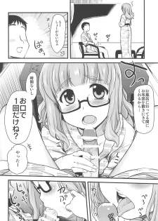 (COMIC1☆11) [Shin Hijiridou Honpo (Hijiri Tsukasa)] Takebe Saori-chan toiu Kanojo to Ooarai Date de Ippaku suru Hanashi. (Girls und Panzer) - page 7