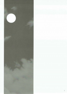 [345 (Roku)] Kuma Asobi (Walkure Romanze) [2017-05-07] - page 4