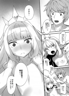 (C90) [Trinity Kyoudan (Yukisaki MIALE)] Ore-sama o Mesu ni Shite Kure (Granblue Fantasy) - page 17