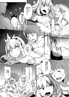 (C90) [Trinity Kyoudan (Yukisaki MIALE)] Ore-sama o Mesu ni Shite Kure (Granblue Fantasy) - page 14