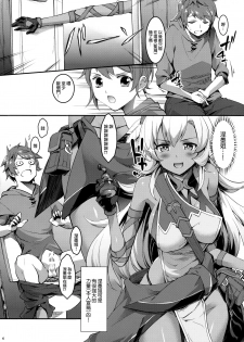 (SC2017 Winter) [Cloud Palette (Akanagi Youto, Kuroyume Naoto)] Nemo-nee to H na Koto Shiyouze (Granblue Fantasy) [Chinese] [無邪気漢化組] - page 6