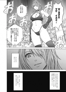Girls Fight -Maya- Digital Comic Version - page 43