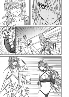 Girls Fight -Maya- Digital Comic Version - page 50