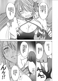 Girls Fight -Maya- Digital Comic Version - page 36
