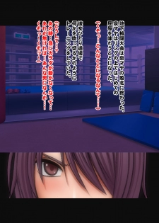 Girls Fight -Maya- Digital Comic Version - page 19