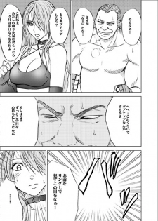 Girls Fight -Maya- Digital Comic Version - page 32