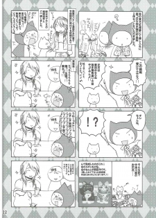 (Reitaisai 8) [Honey Bump (Nakatsugawa Minoru)] Yukari Onee-chan to Shiyou yo (Touhou Project) - page 21