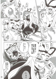 (Reitaisai 8) [Honey Bump (Nakatsugawa Minoru)] Yukari Onee-chan to Shiyou yo (Touhou Project) - page 7