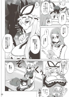 (Reitaisai 8) [Honey Bump (Nakatsugawa Minoru)] Yukari Onee-chan to Shiyou yo (Touhou Project) - page 19
