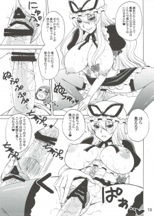 (Reitaisai 8) [Honey Bump (Nakatsugawa Minoru)] Yukari Onee-chan to Shiyou yo (Touhou Project) - page 12