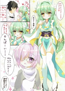 (COMIC1☆11) [Usagi no Oyatsu (Amatsuka China)] Kiyohime to Kozukuri Sex (Fate/Grand Order) - page 3