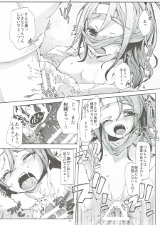 (C89) [Hebereke BLACK7 (Hebereke BLACK)] Zuho-chan to Yasen Tokkun!! (Kantai Collection -KanColle-) - page 10