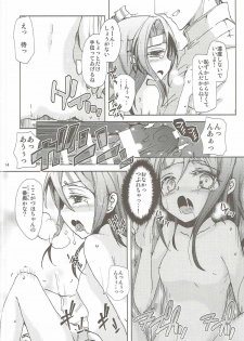 (C89) [Hebereke BLACK7 (Hebereke BLACK)] Zuho-chan to Yasen Tokkun!! (Kantai Collection -KanColle-) - page 13