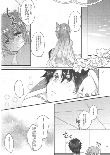 (COMIC1☆11) [Mamedaifukuya (Mameko)] Kiyohime to Love Love Ofuro Time (Fate/Grand Order) - page 15